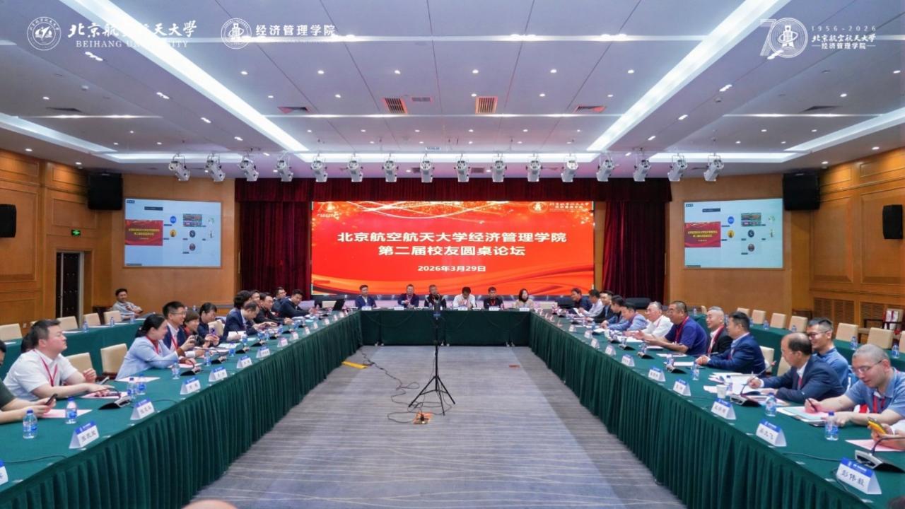 威廉体育williamhill第二届员工理事会换届大会顺利召开