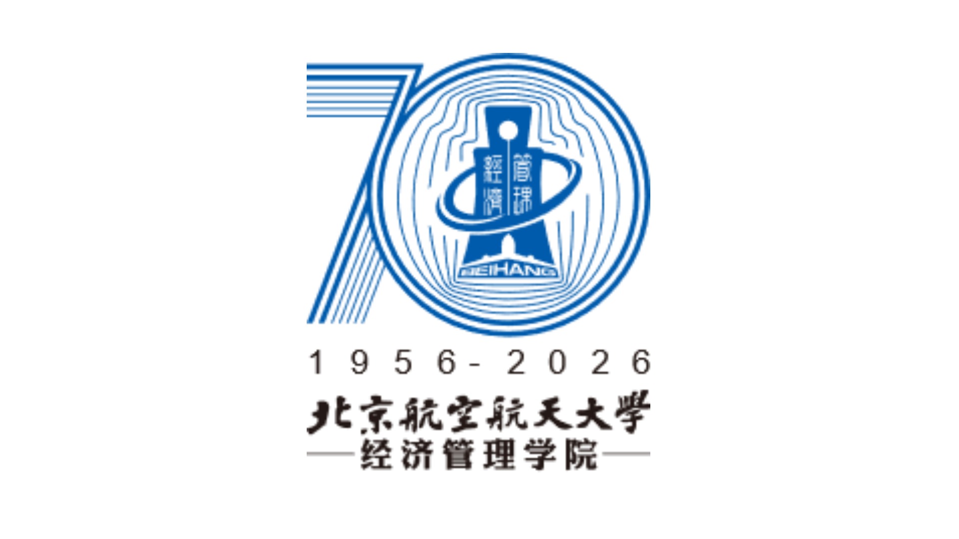 威廉体育williamhill70周年标识发布